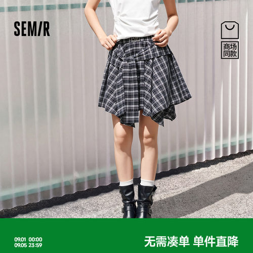 森马潮酷不规则格纹绑带半身裙女