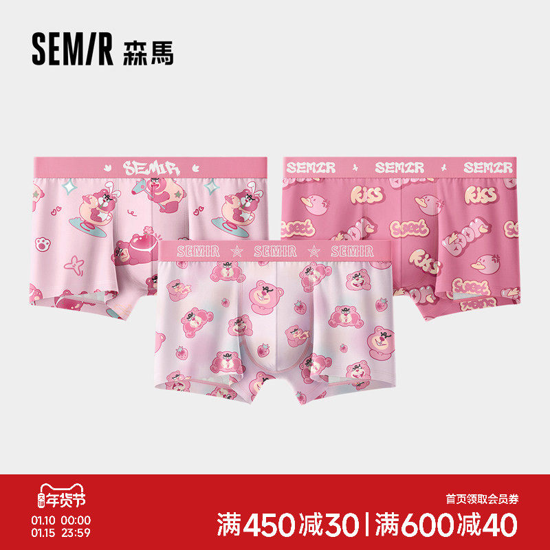 森马男士内裤男款纯棉裆可爱猛男粉色卡通男生四角2026新款平角裤