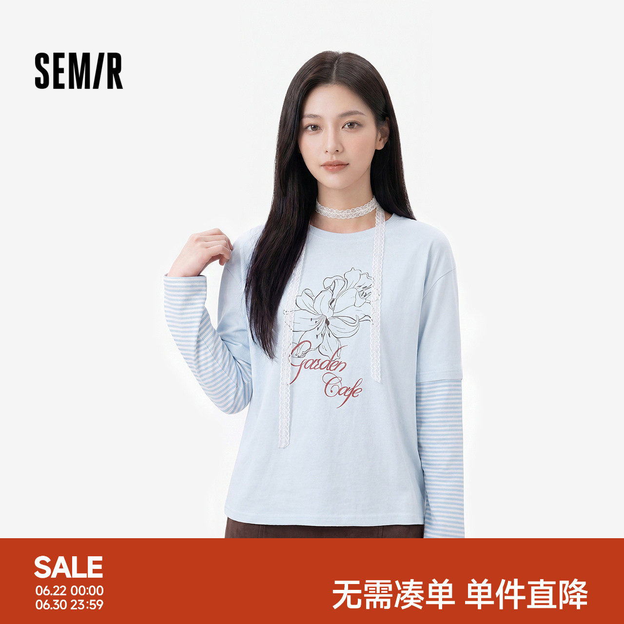 森马oversize假两件长袖T恤女