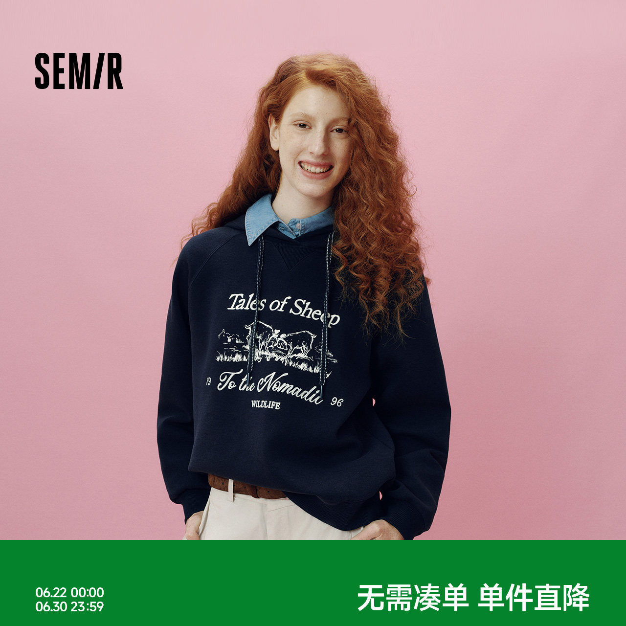 森马哈萨克布绣款插肩袖卫衣女