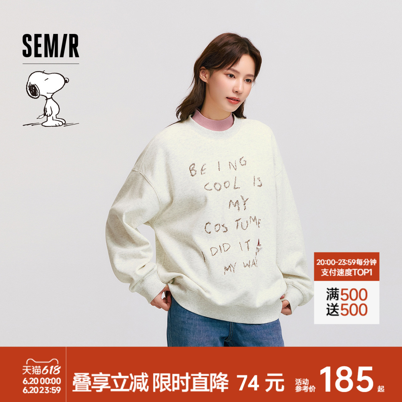 [商场同款]森马史努比系列卫衣女中长款oversize冬装202
