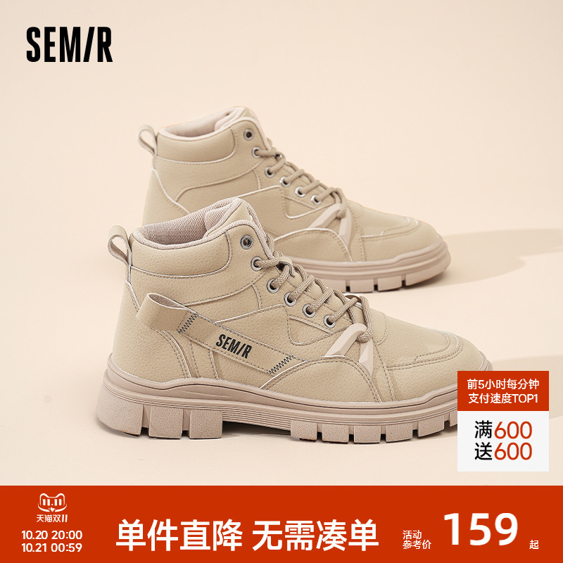Semir男鞋高帮工装马丁靴