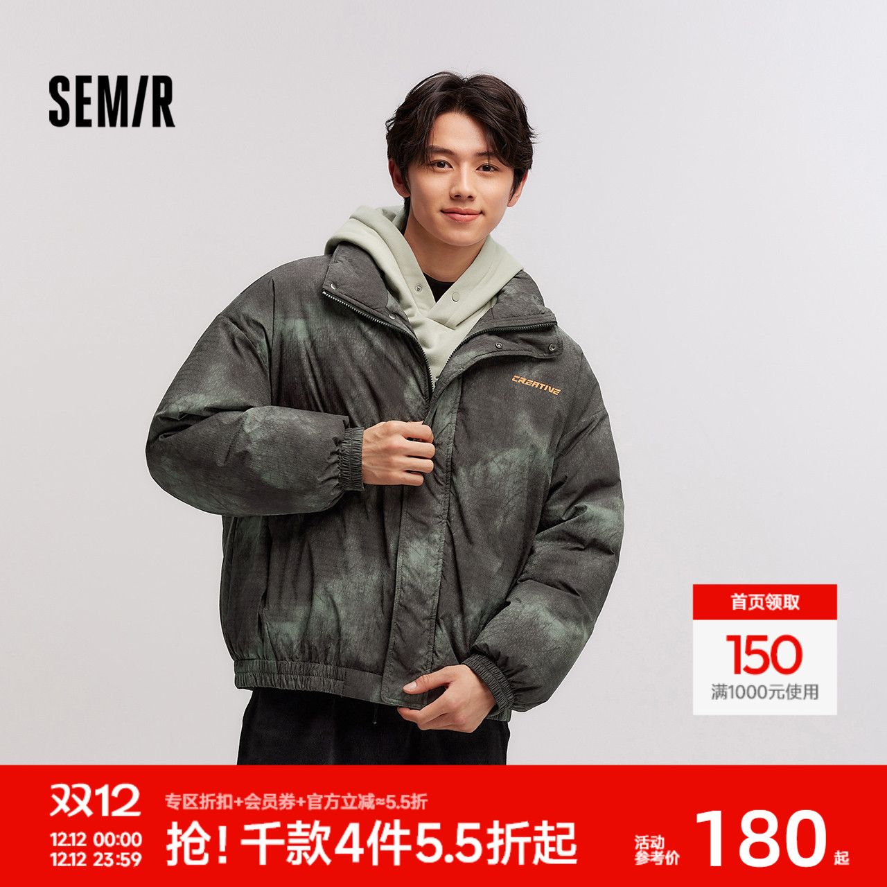 森马潮流晕染印花外套厚羽绒服男