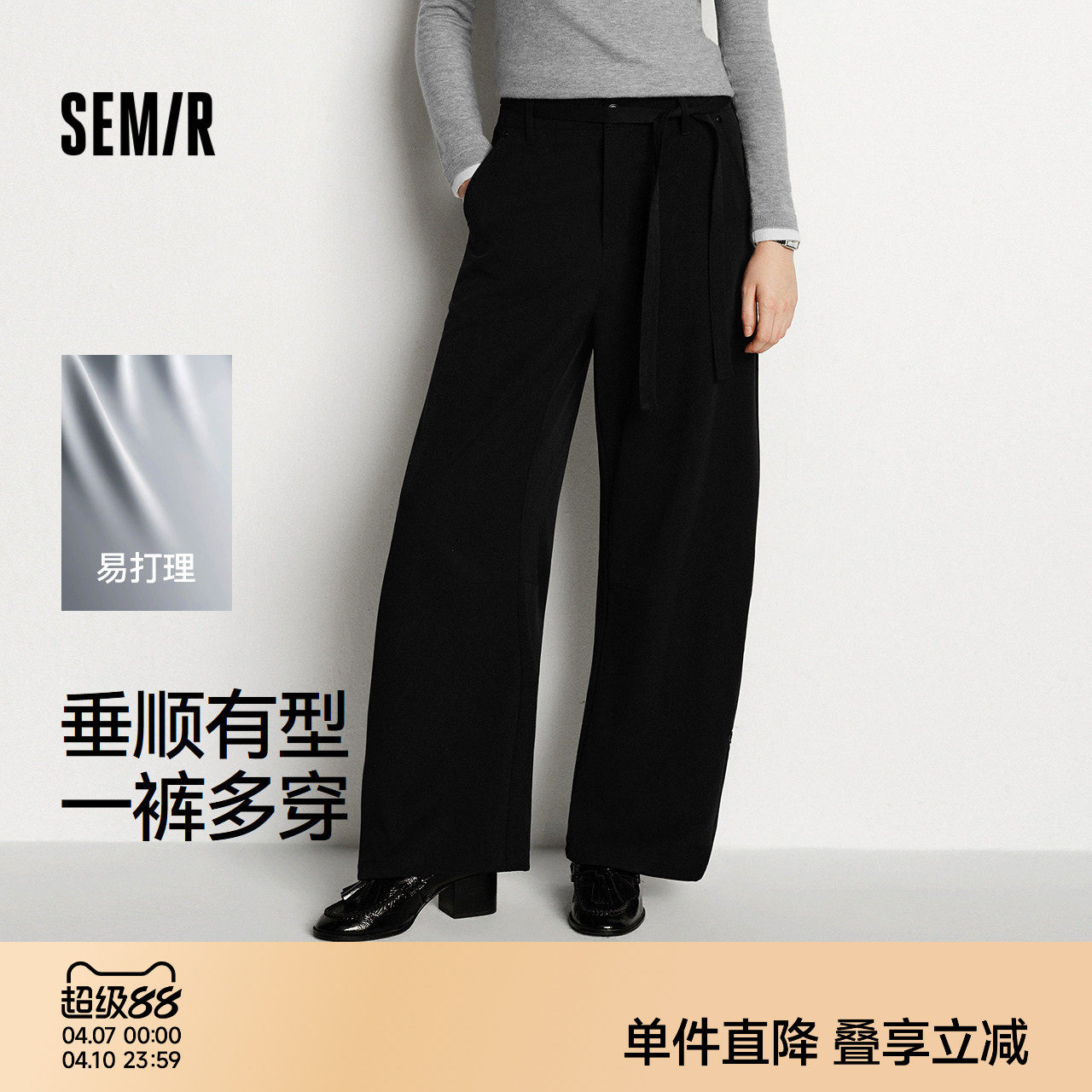 森马休闲裤女易打理西裤黑色长裤25冬新款阔腿裤通勤裤子女裤320G