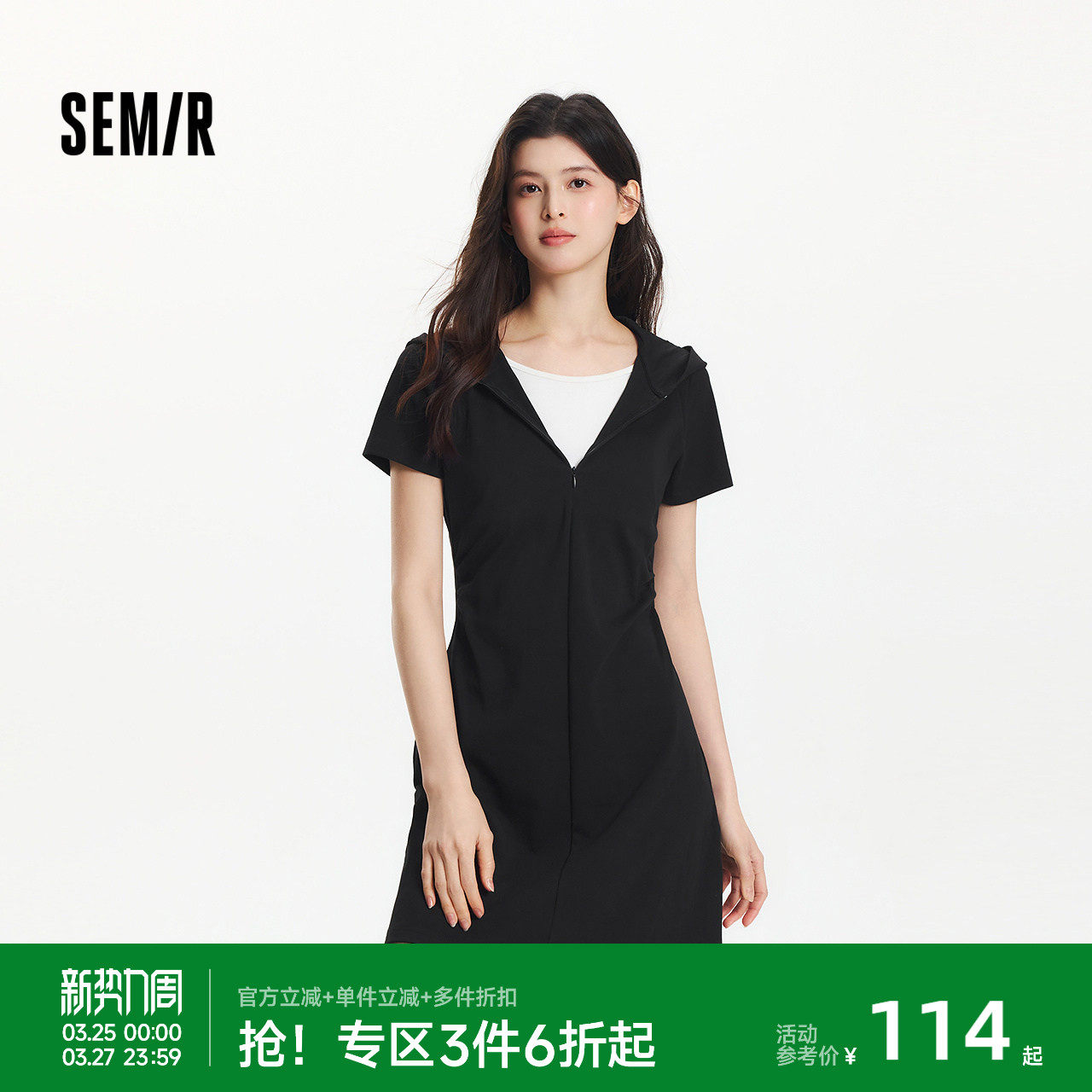 森马连衣裙女夏季连帽假两件修身褶皱收腰显瘦小心机休闲百搭短裙