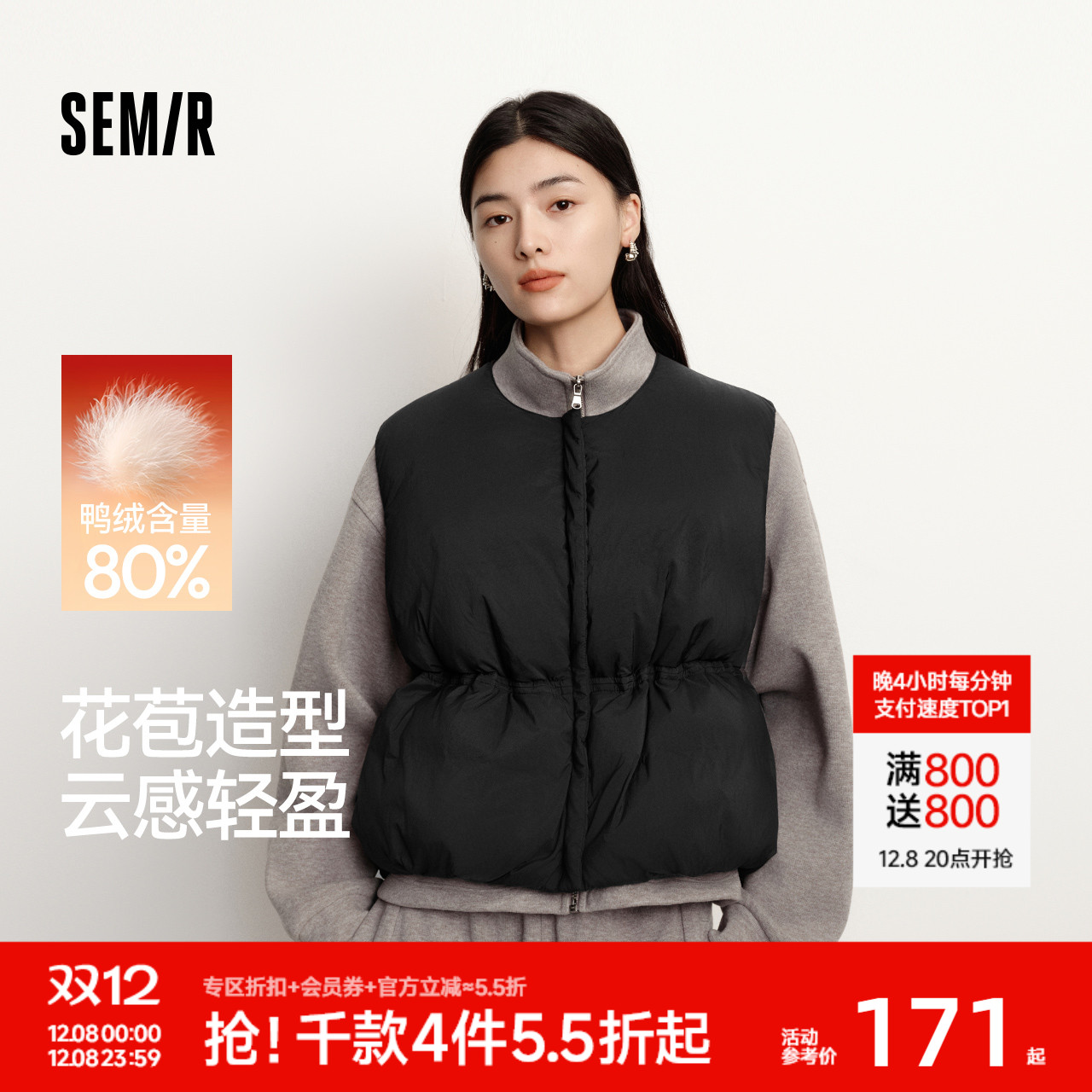 森马oversize收腰花苞羽绒马甲女