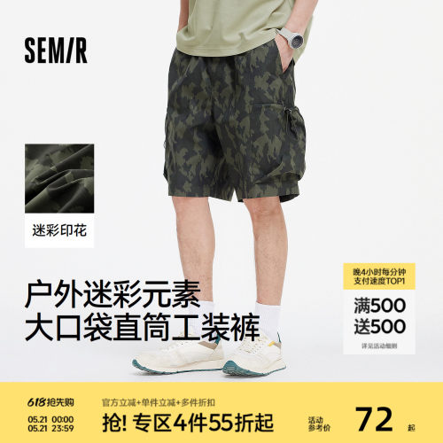 森马户外迷彩工装直筒休闲短裤男