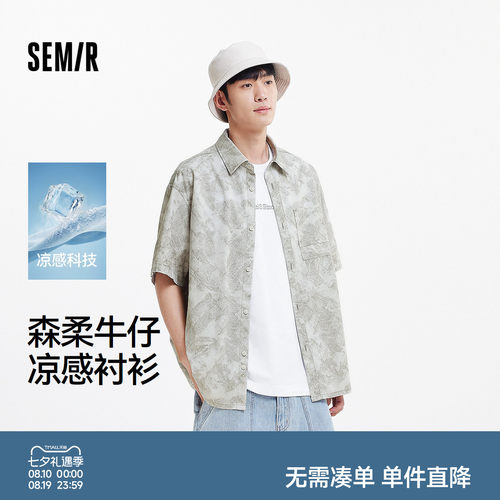 森马凉感牛仔外套宽松短袖衬衫男