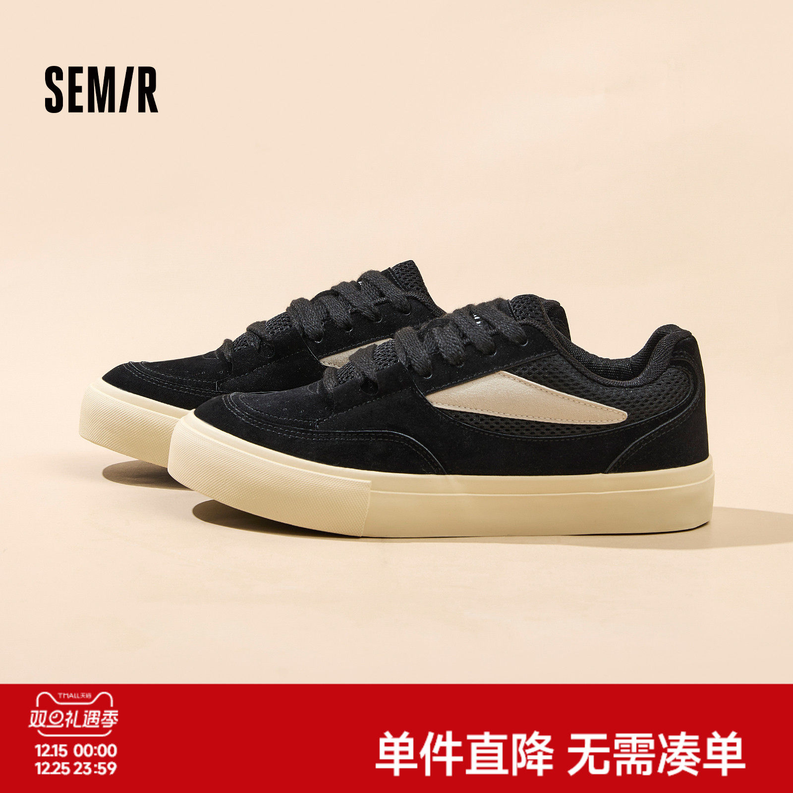 Semir2025秋冬新款休闲板鞋男