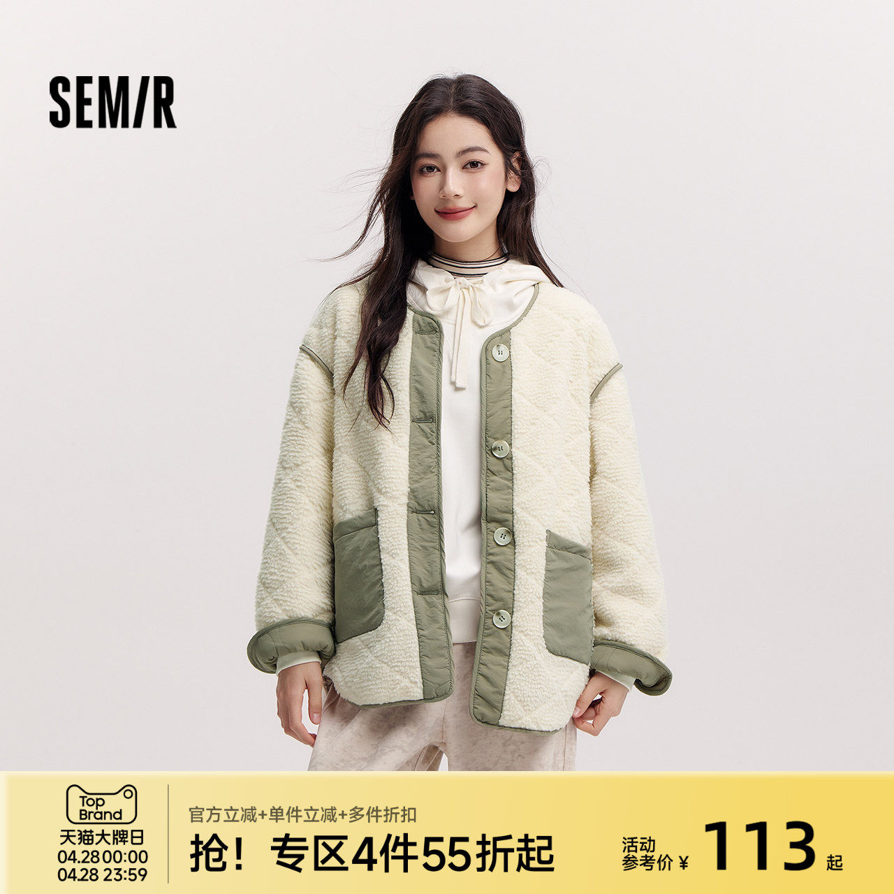 森马外套女中长款菱格仿羊羔毛宽松冬2024新款撞色夹棉夹克两面穿