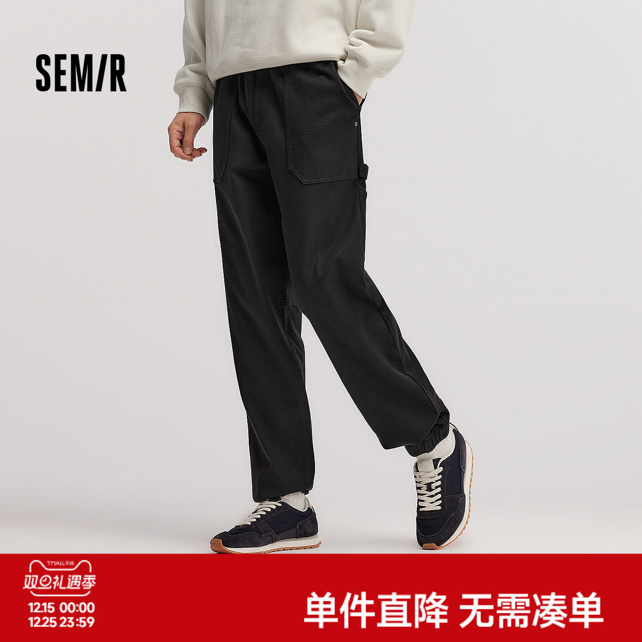 森马休闲裤男冬季磨毛工装裤时尚简约宽松束脚裤子弹力松紧腰长裤