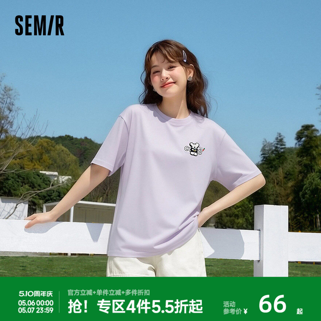 森马BRUNCH BROTHER联名短袖T恤女夏季纯棉刺绣图案2026新款上衣