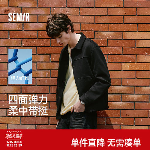 森马工装外套纯色简约针织夹克男