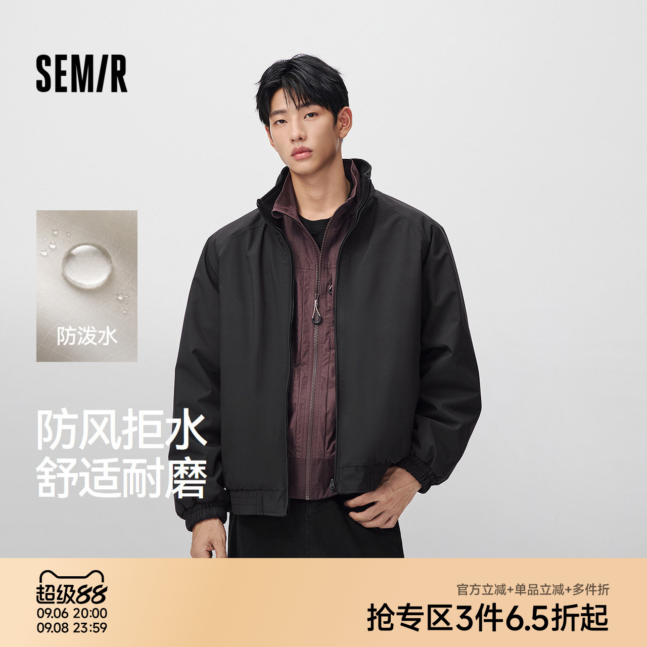 森马两面穿绒感多功能防护夹克男