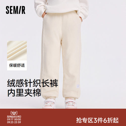 针织夹棉长裤，简约百搭休闲裤