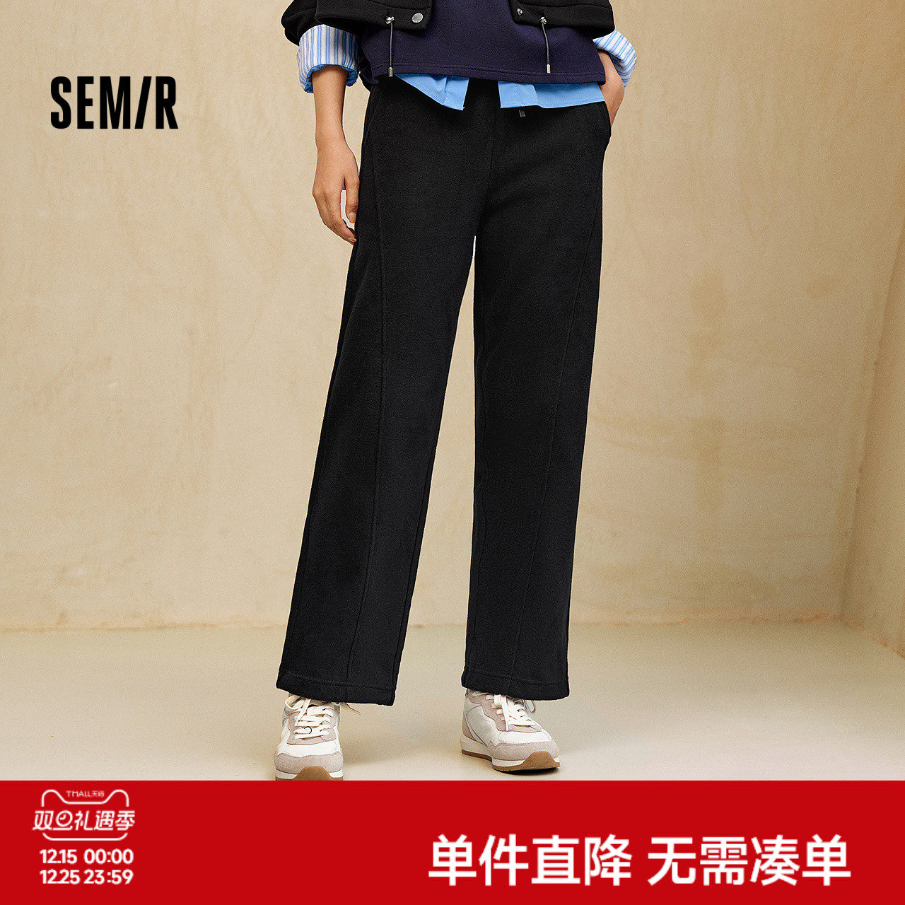 森马休闲裤女冬季抓绒分割松紧腰宽松长裤显腿长简约慵懒风阔腿裤