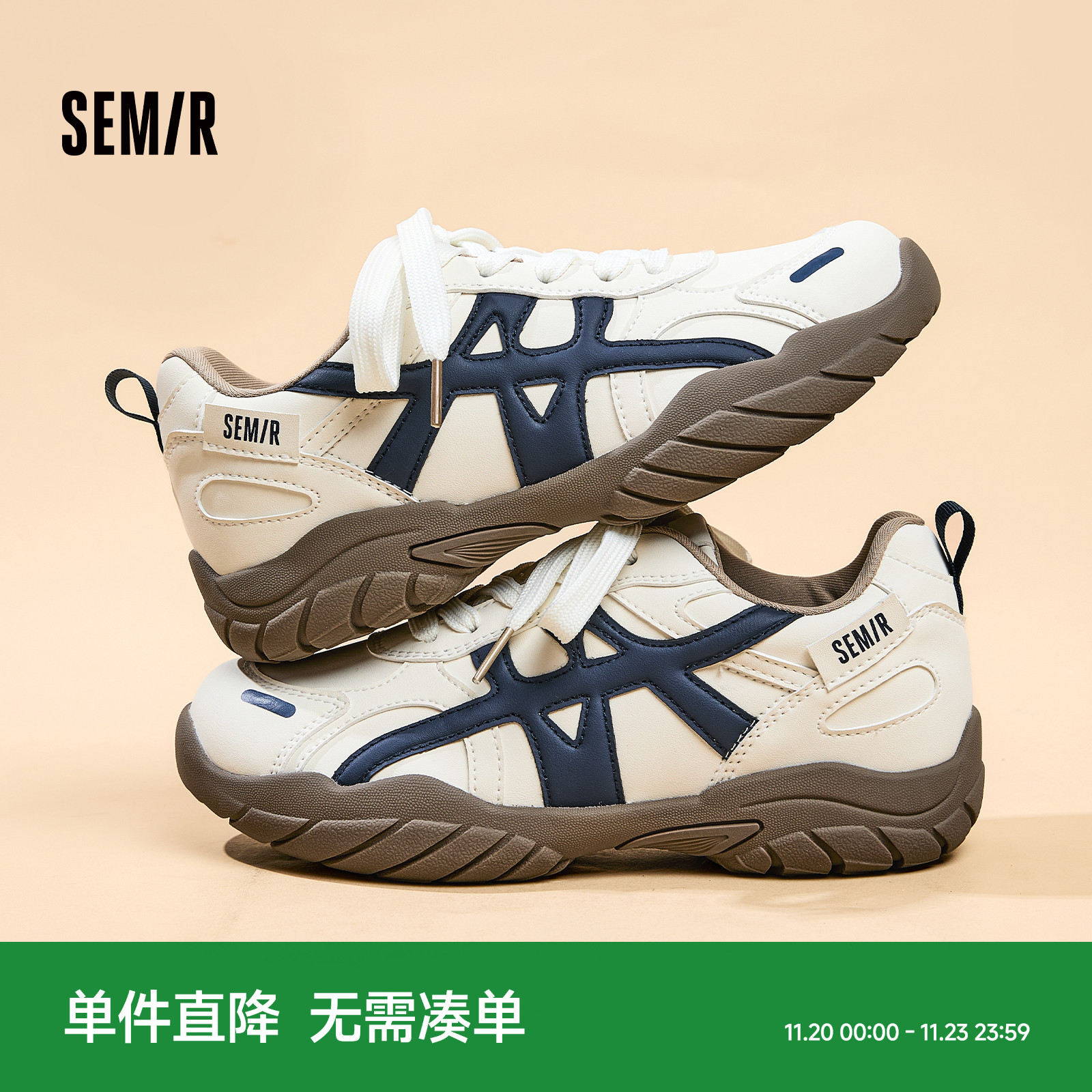 Semir2025秋冬季新款德训鞋