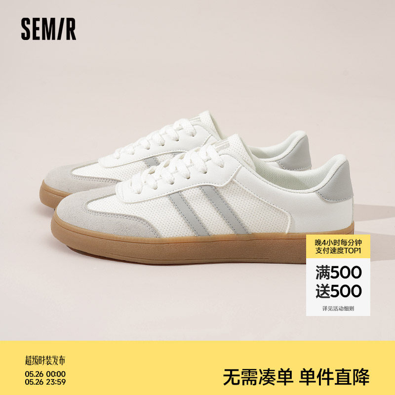 Semir德训鞋男2026夏季新款平底小白鞋轻便透气百搭运动休闲板鞋