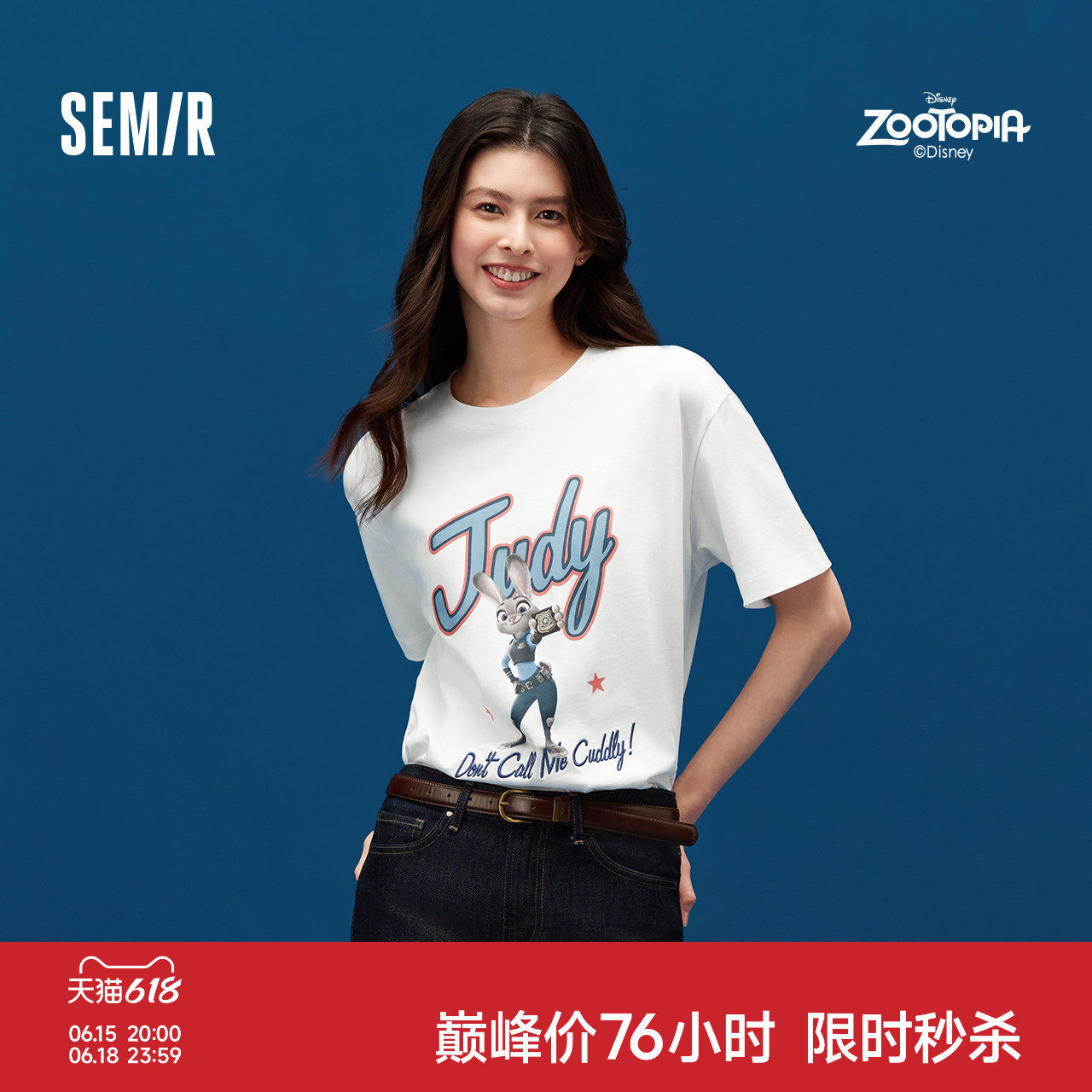 森马疯狂动物城宽松短袖T恤女