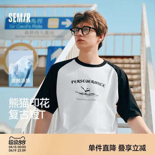 森马凉感熊猫印花情侣短袖T恤男