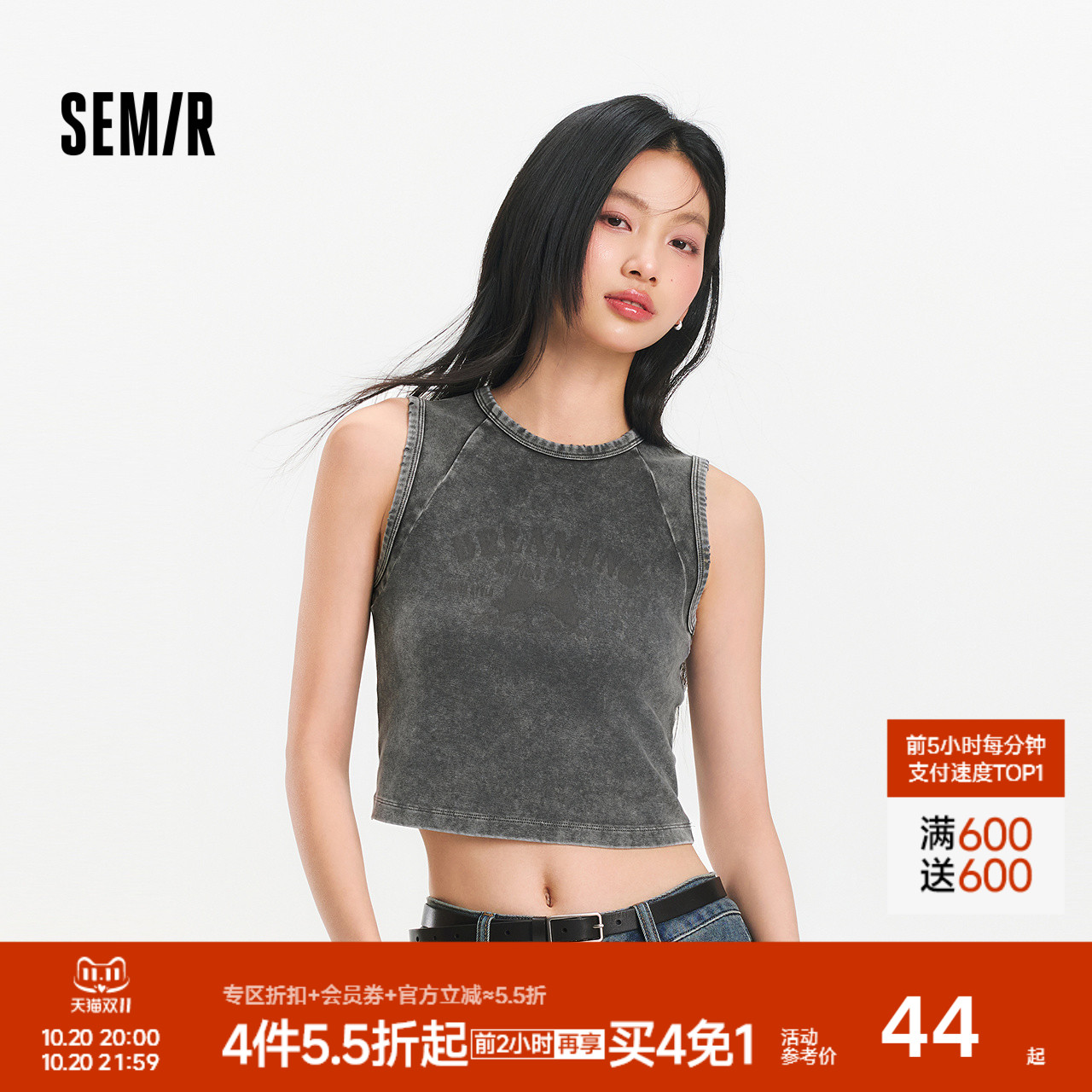森马甜酷图案做旧紧身短款背心女
