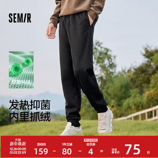 男摇粒绒针织裤 情侣锥形裤 发热抑菌宽松束脚裤 长裤 冬季 森马休闲裤