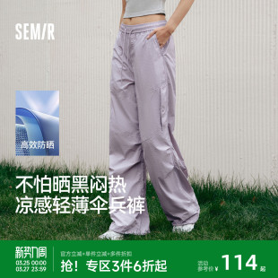 裤 抽绳户外工装 女夏凉感防晒分割打褶肌理宽松阔腿长裤 森马休闲裤