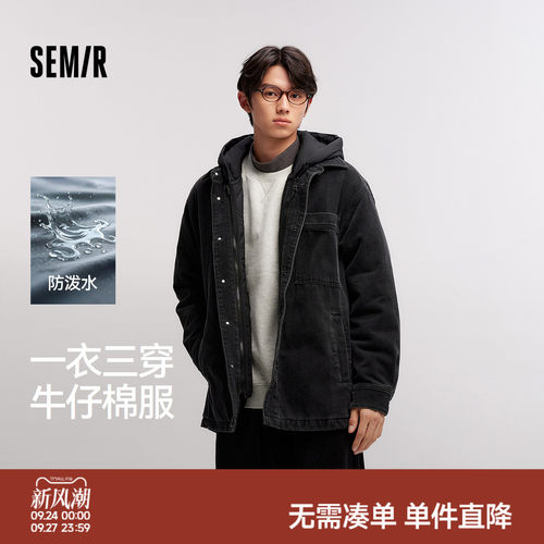 森马复古牛仔两件套防泼水棉服男