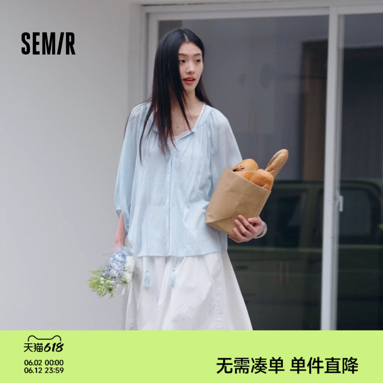 森马衬衫女夏季七分灯笼袖A字oversize肌理流苏2026新款文艺衬衣