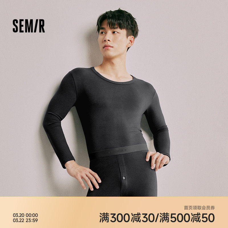 森马男士内衣套装秋冬季秋衣秋裤打底10A抗菌防螨抗静电2026新款
