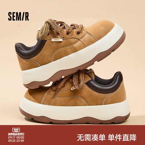 Semir2025秋冬新款女士休闲板鞋
