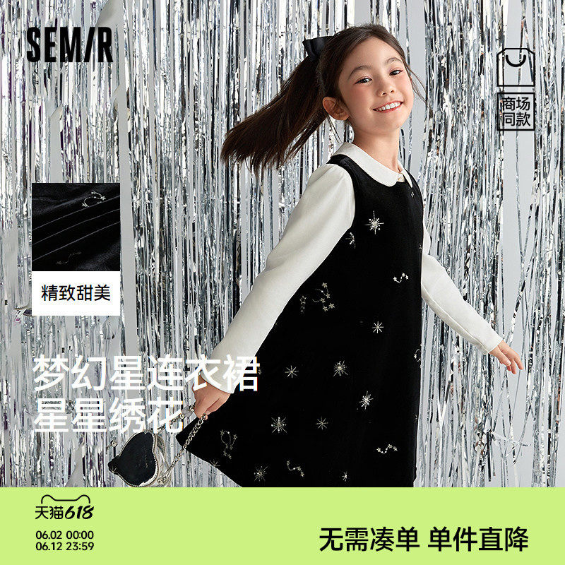 【商场同款】森马儿童连衣裙2026新款女童春季星星绣花圆领背心裙