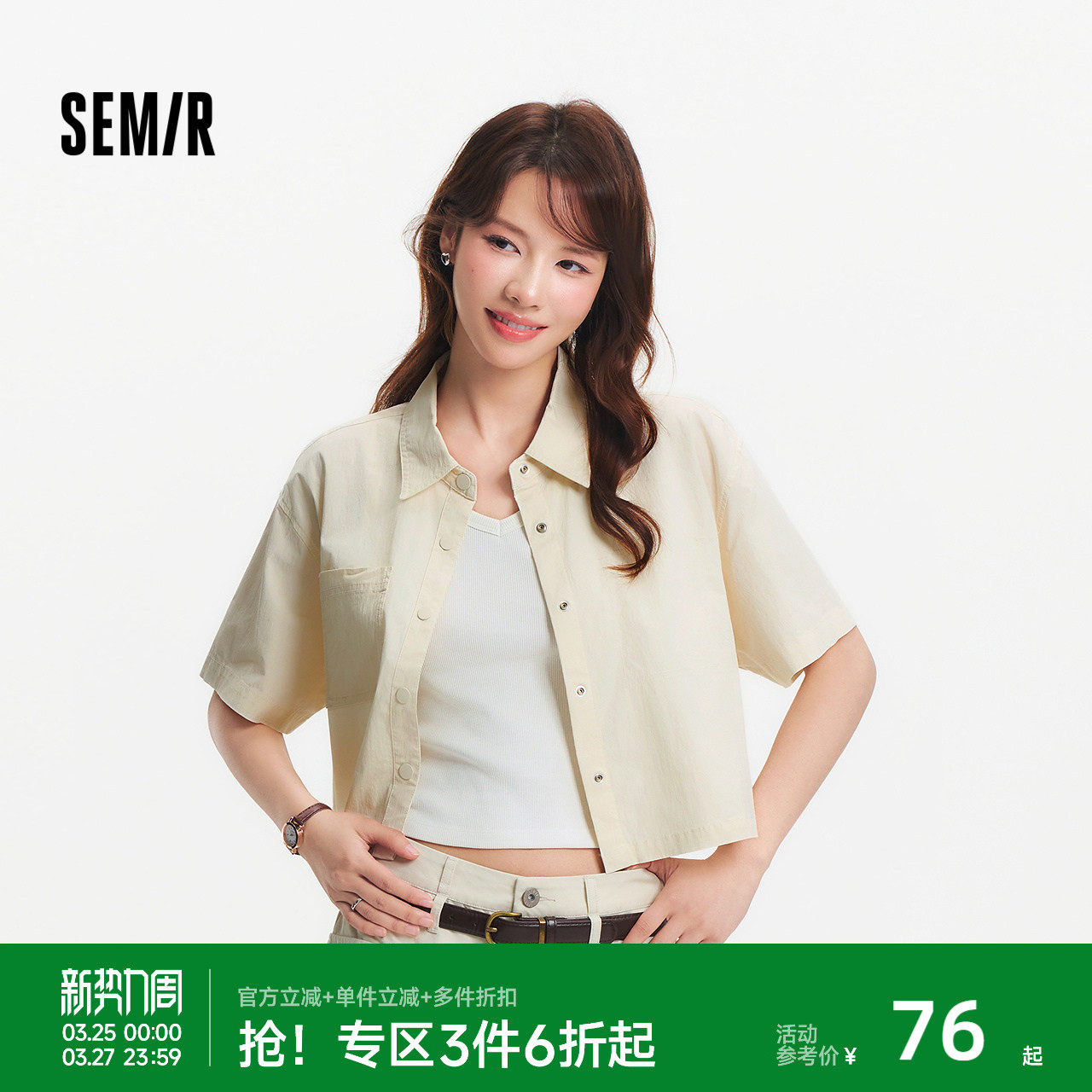 森马短袖衬衫女夏季短款纯色宽松肌理落肩翻领盐系休闲工装风衬衣