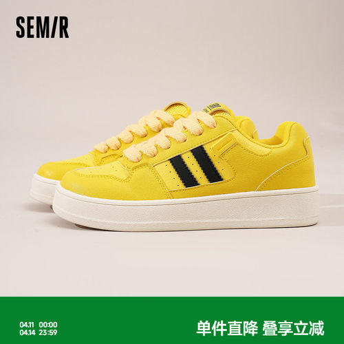 Semir女鞋面包鞋百搭休闲板鞋