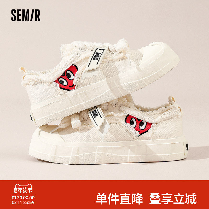 Semir女鞋厚底帆布鞋2025秋冬新款透气小白鞋女款布鞋百搭饼