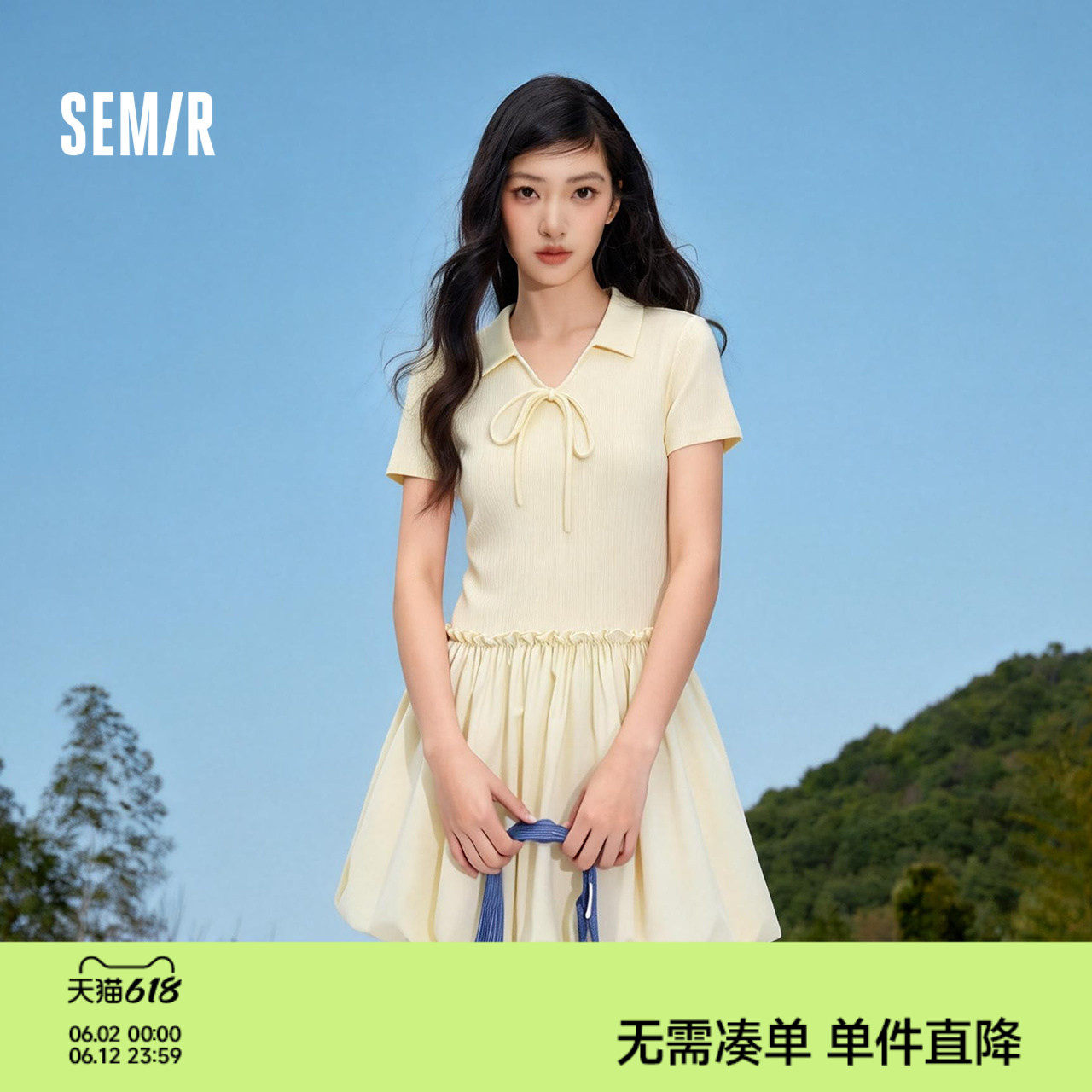 森马polo领木耳边花苞连衣裙女