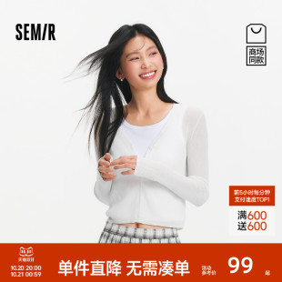 女短款 森马针织开衫 修身 纯色2025夏季 花边V领上衣 新款 商场同款