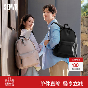 森马双肩包男2025新款 大容量学生上课电脑包书包情侣中性背包简约