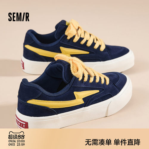 Semir男鞋板鞋百搭透气运动鞋