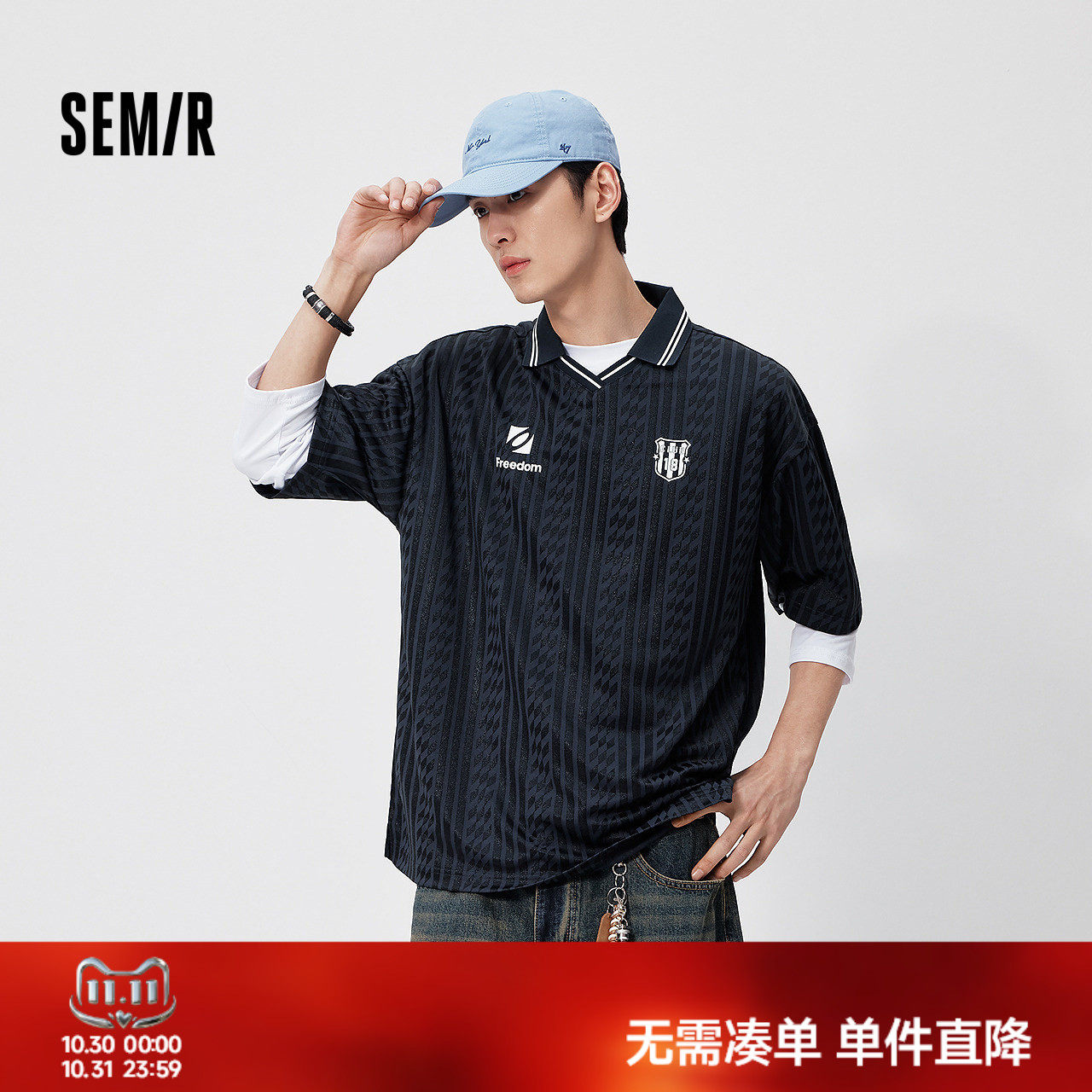 森马时尚翻领针织短袖POLO衫男装
