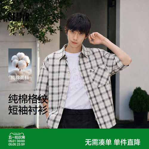 森马纯棉格纹微皱翻领短袖衬衫男