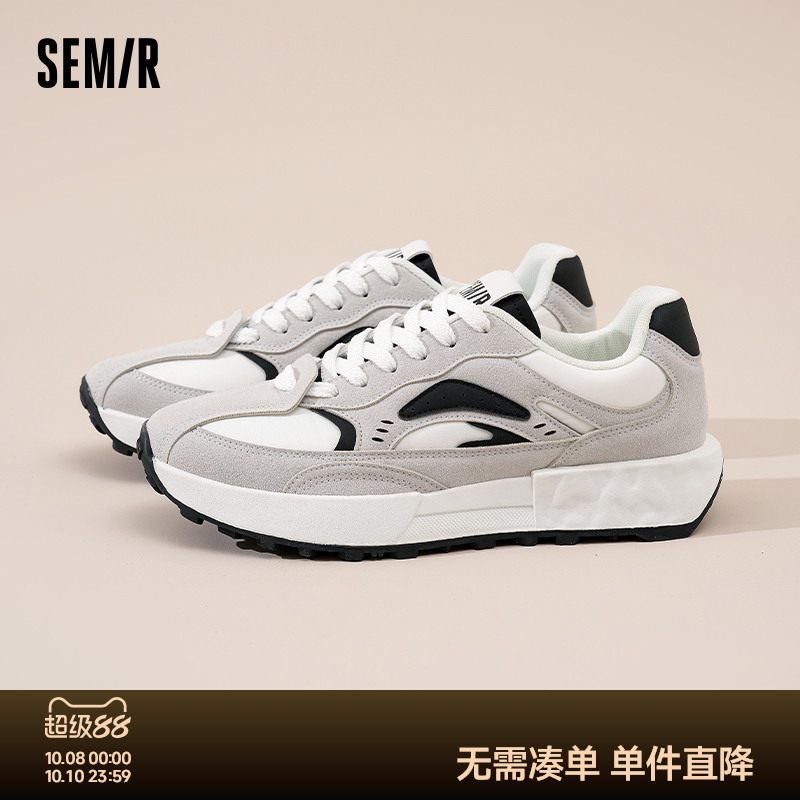 Semir男鞋休闲运动阿甘鞋