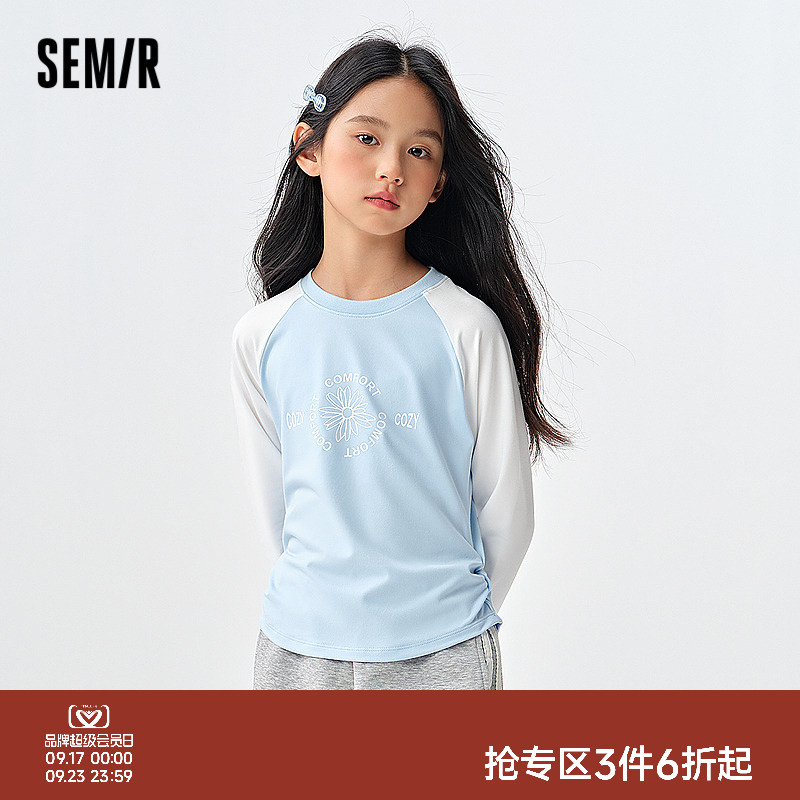 【中国国家地理系列】森马儿童T恤2025春新款甜酷短款上衣女童装