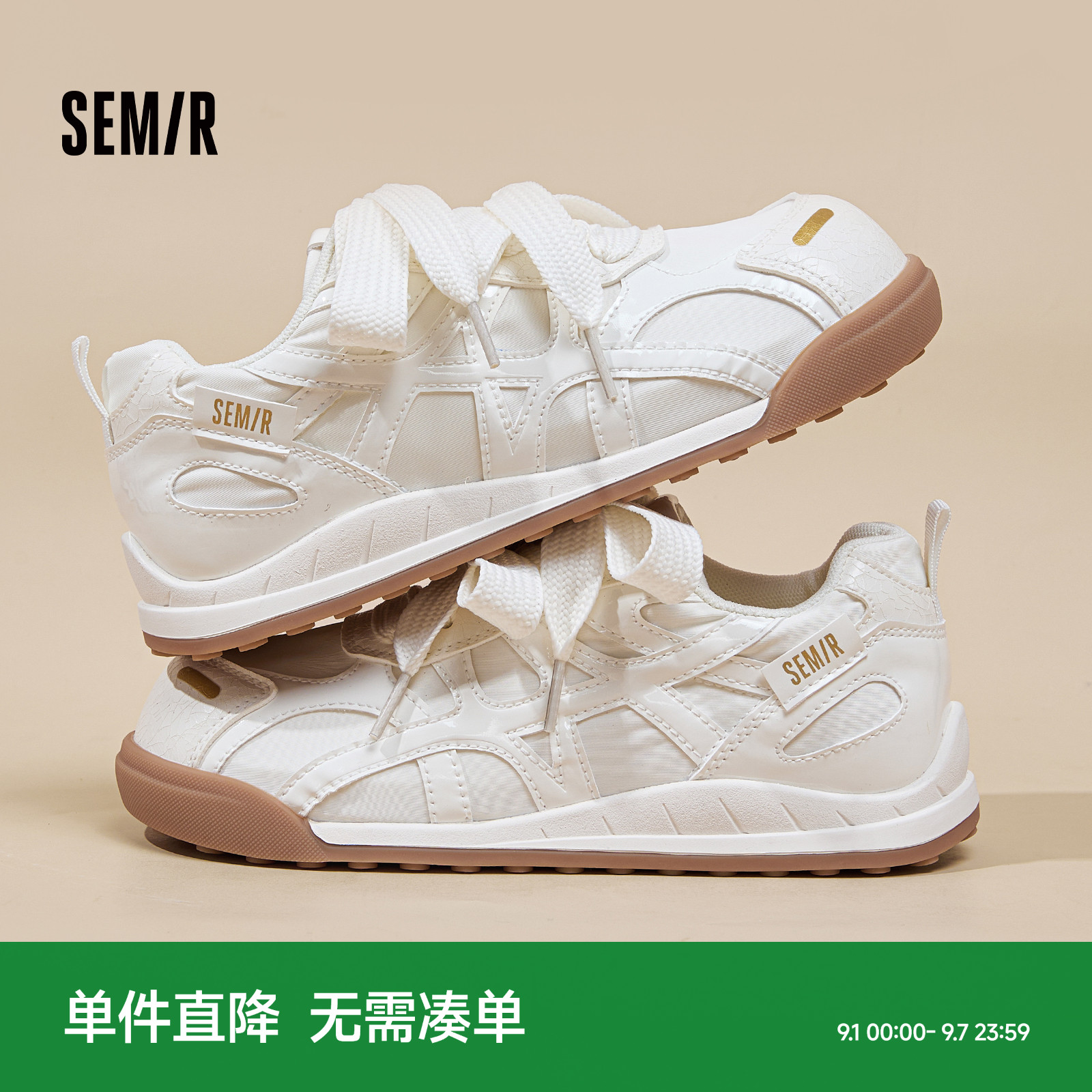 Semir2025夏秋季新款复古德训鞋