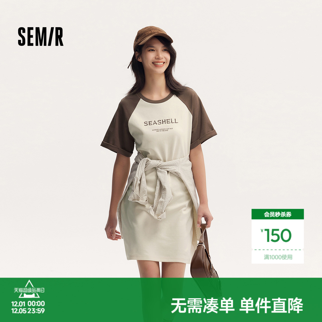 森马插肩袖印花宽松T恤连衣裙女