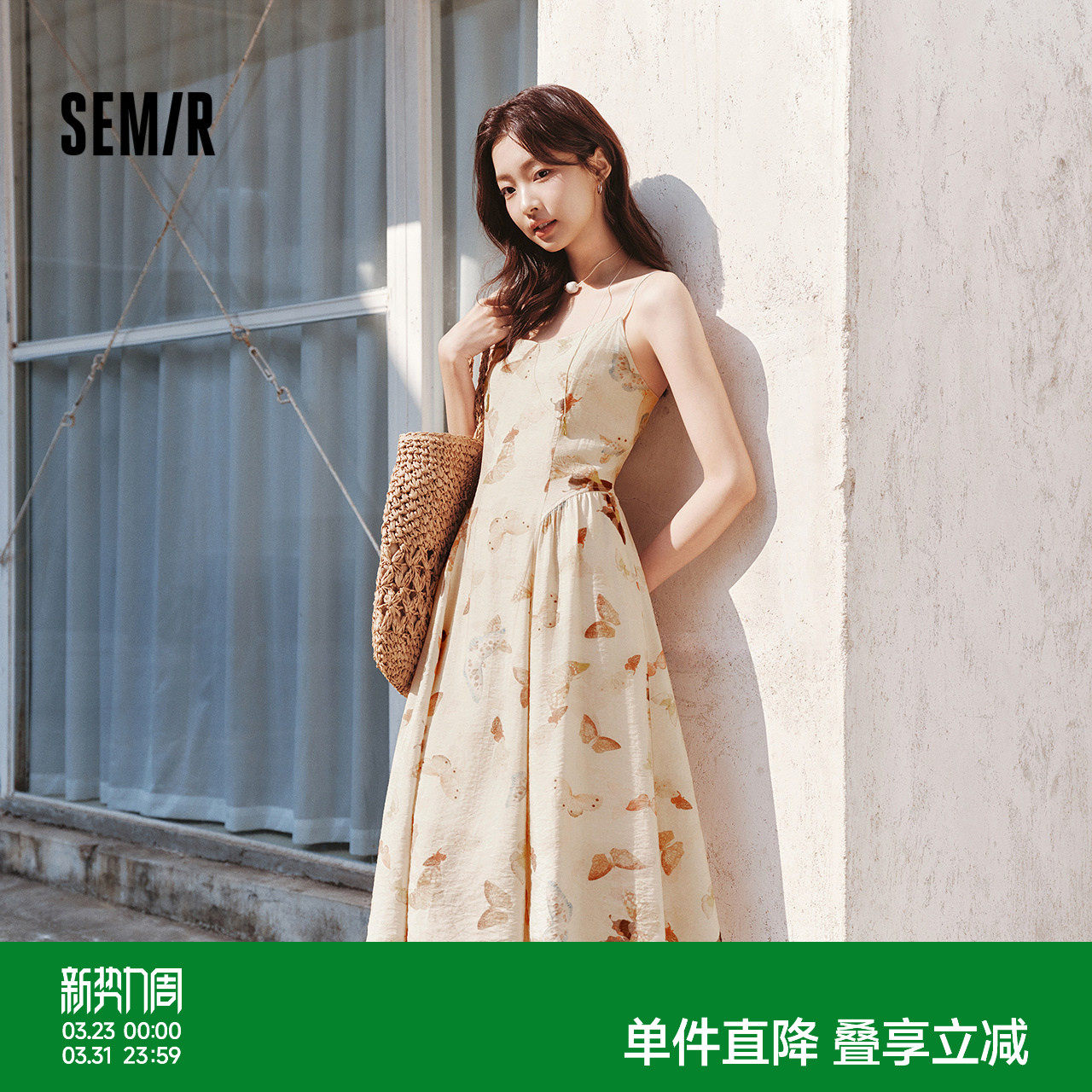 森马连衣裙女显瘦甜美度假风2025夏季新款森系满印吊带裙浪漫文艺