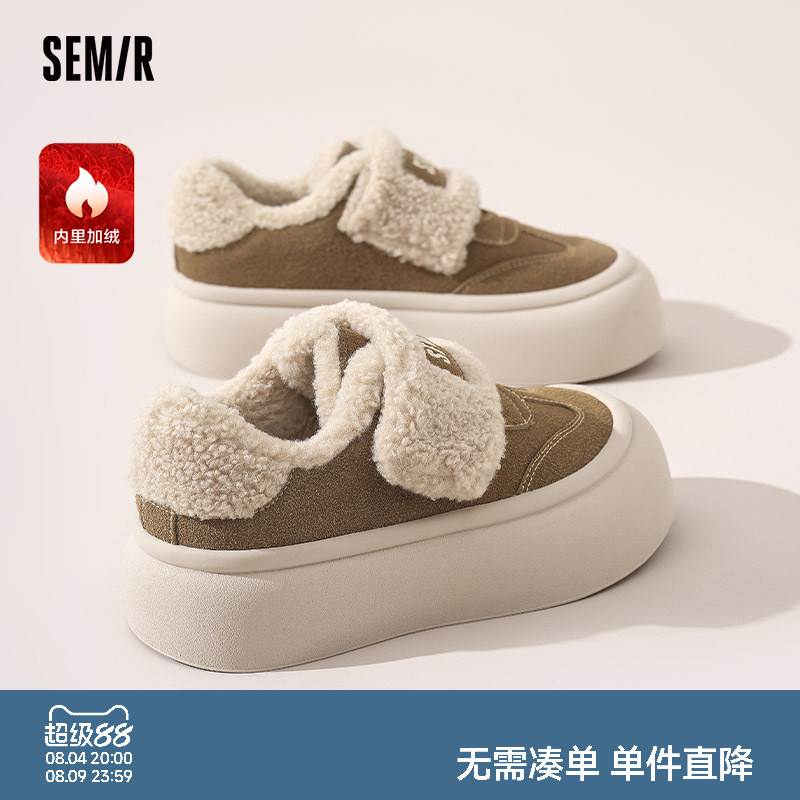 Semir女鞋板鞋厚底加绒保暖棉鞋