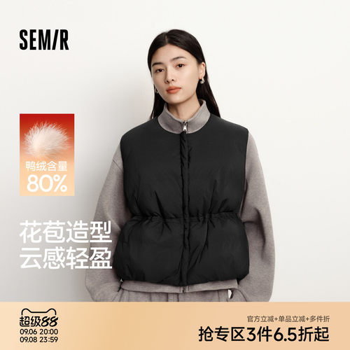 森马oversize收腰花苞羽绒马甲女