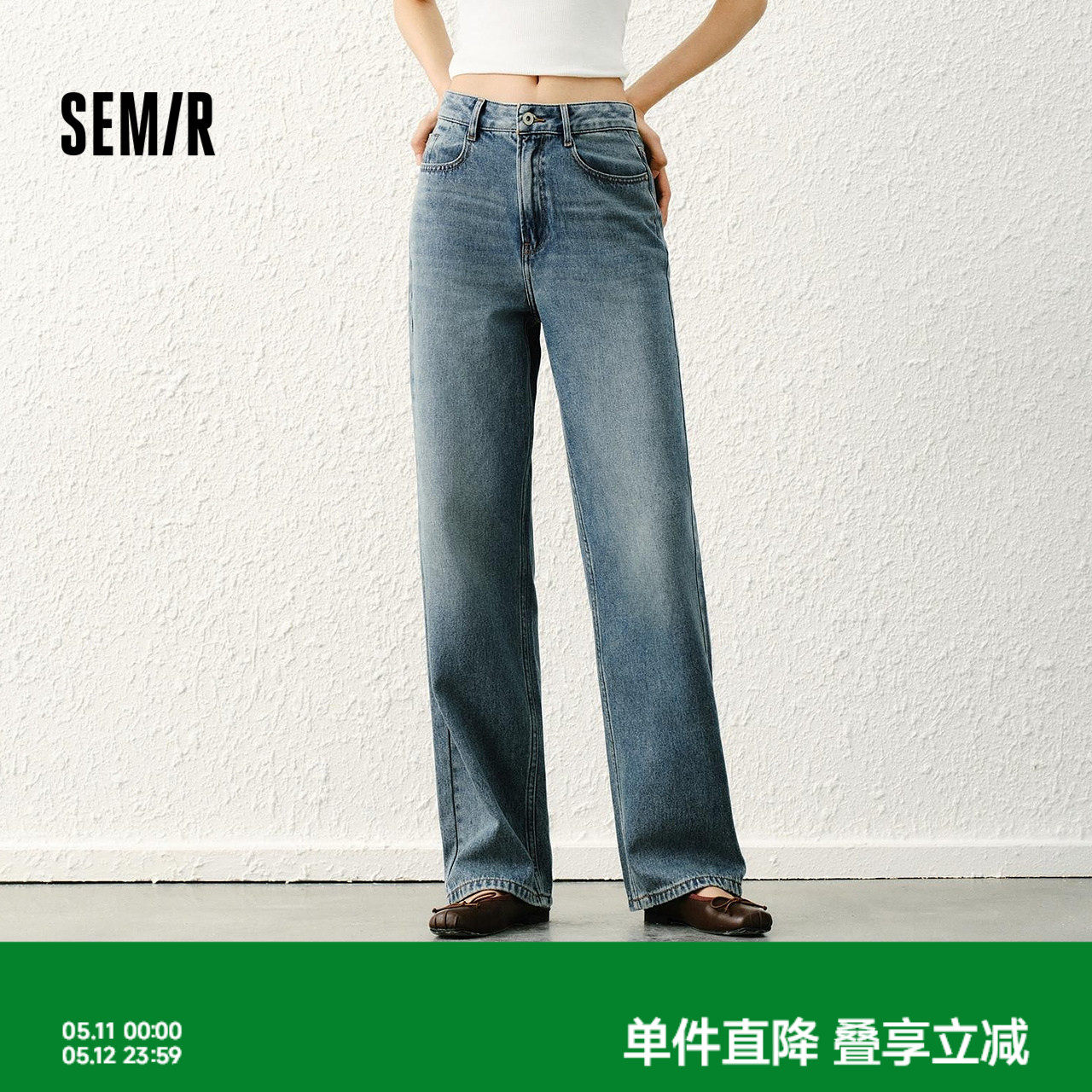 森柔|森马牛仔裤女春季阔腿裤遮肉基础ins潮流简约女生小个子长裤