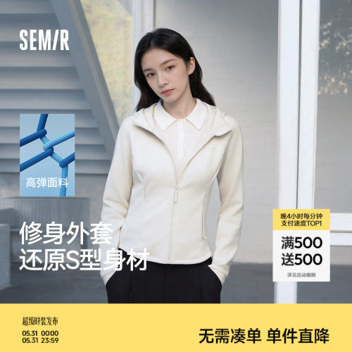 森马分割紧身正肩字母连帽外套女